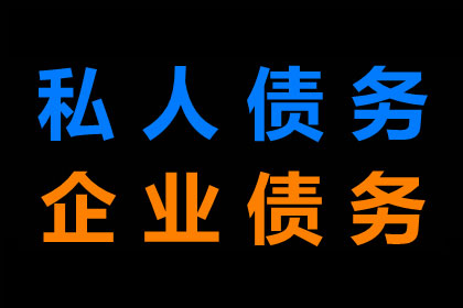 暂无力偿还债务面临诉讼该如何应对？