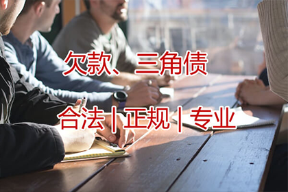 网友借款未还的处理方法
